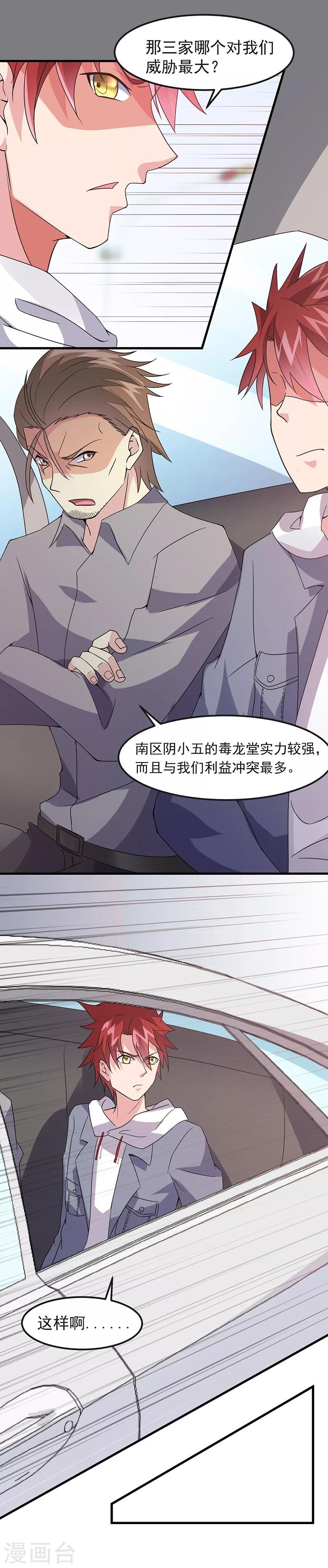 第43话 一挑百