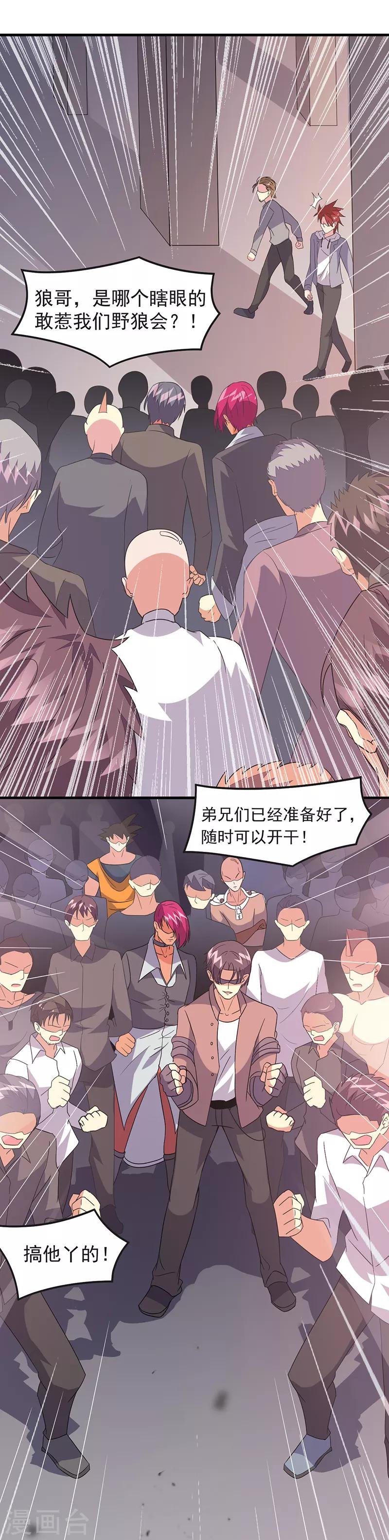 第43话 一挑百