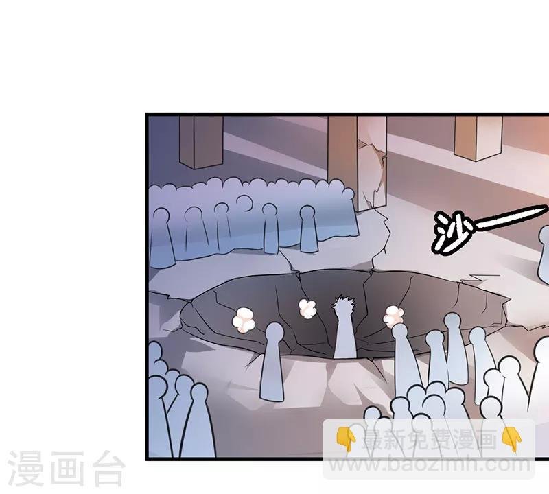 第44话 二当家