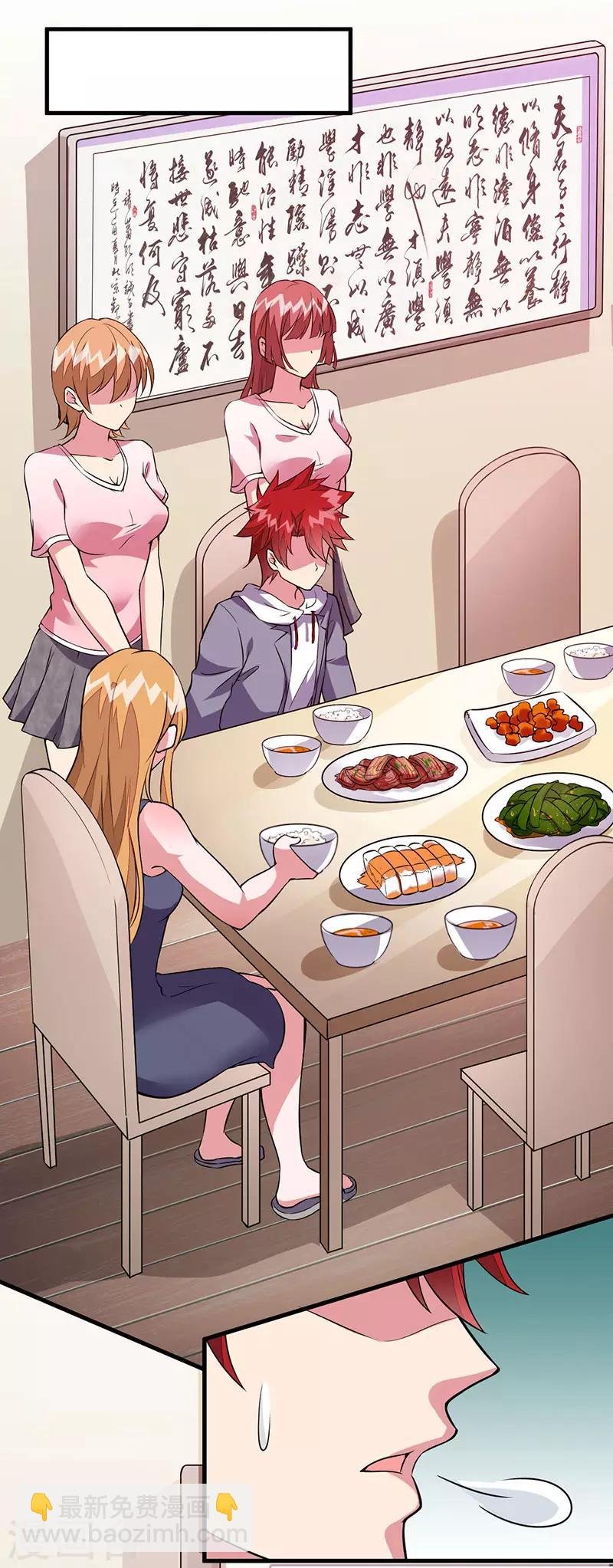 第46话 小长假计划