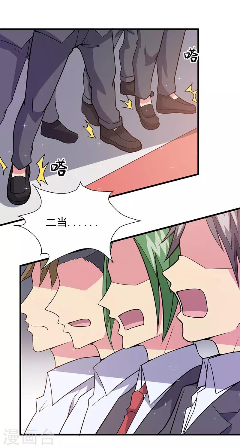 第49话 我真是天才！！
