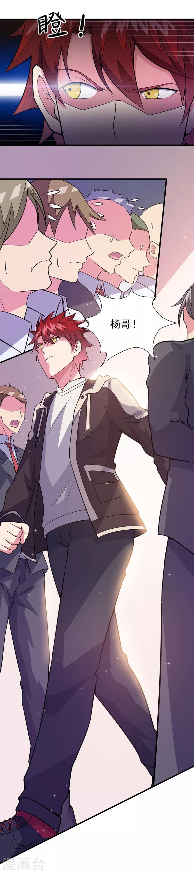第49话 我真是天才！！