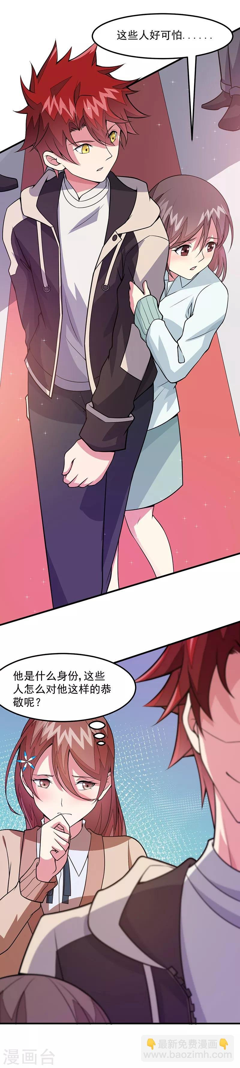 第49话 我真是天才！！
