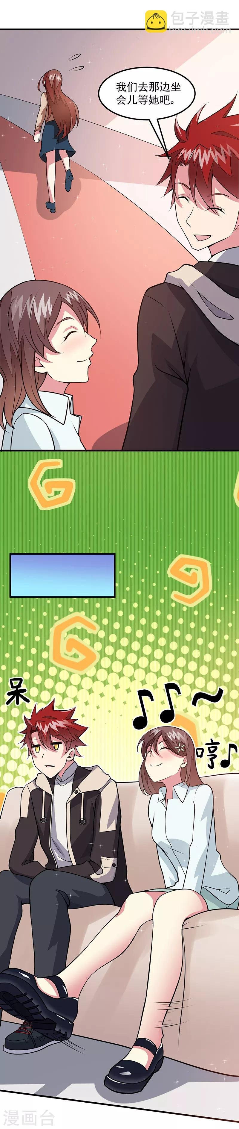 第49话 我真是天才！！