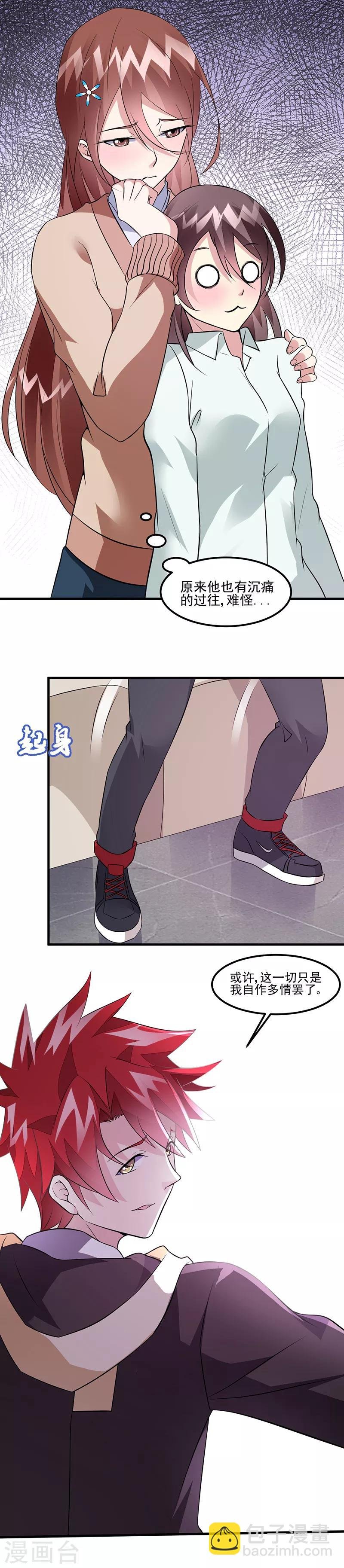 第49话 我真是天才！！