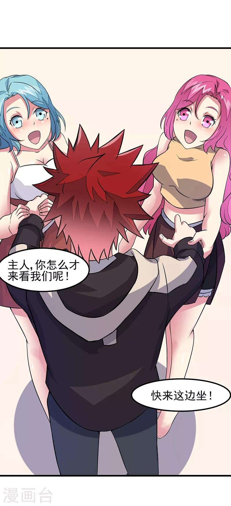 第50话 小小的愿望
