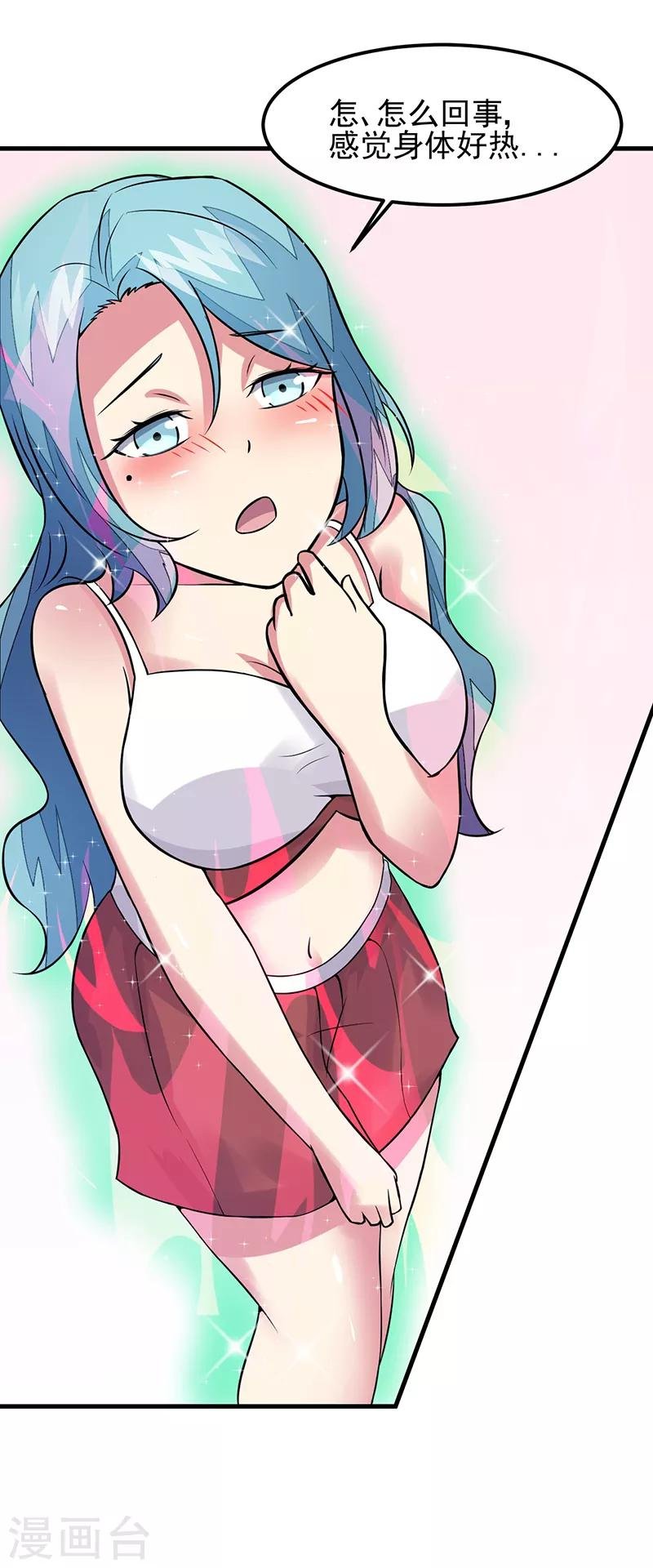 第50话 小小的愿望