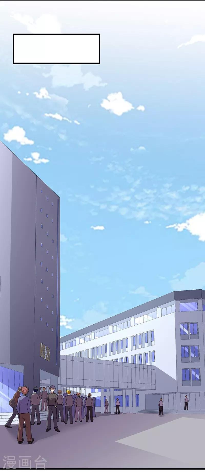 第52话 危险的气息！