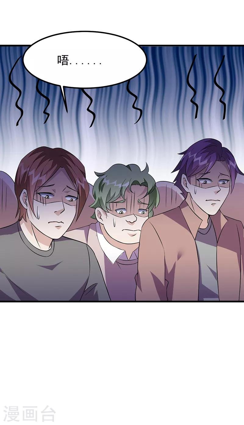 第52话 危险的气息！