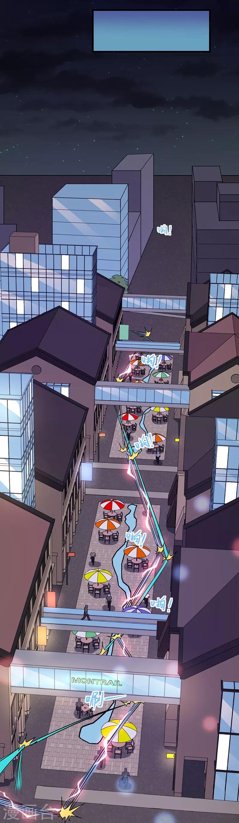 第55话 你是哪个门里出来的？