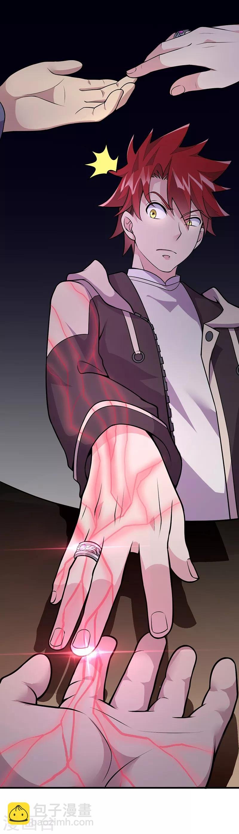 第56话 做我师弟如何？
