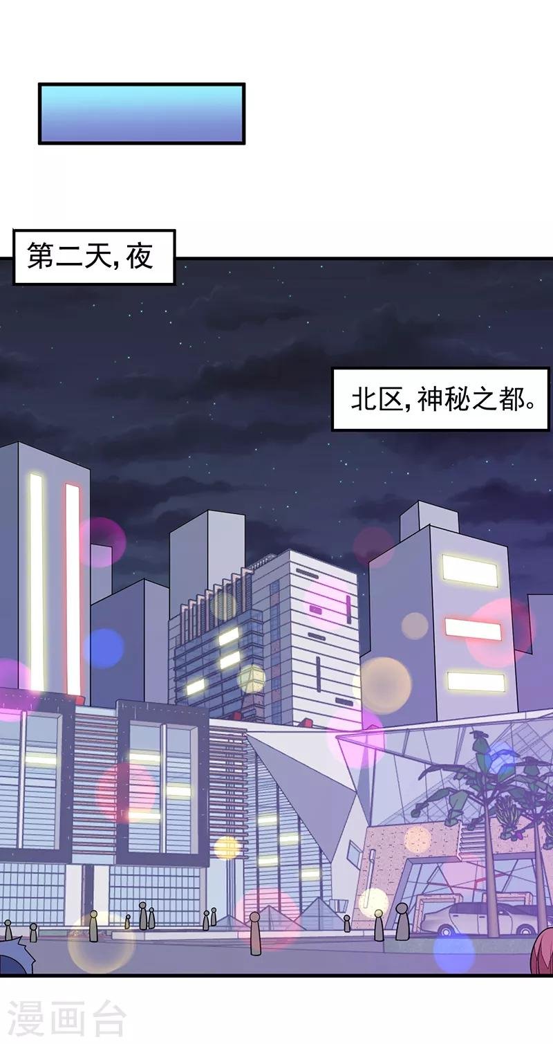 第57话 龙飞凤舞