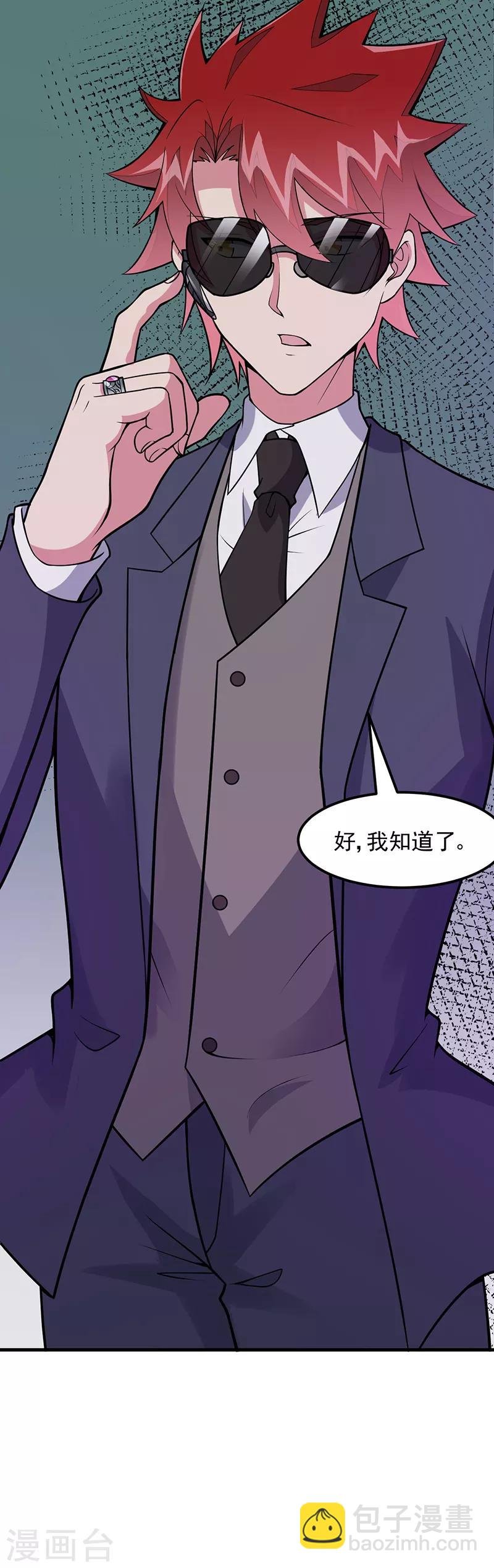 第57话 龙飞凤舞