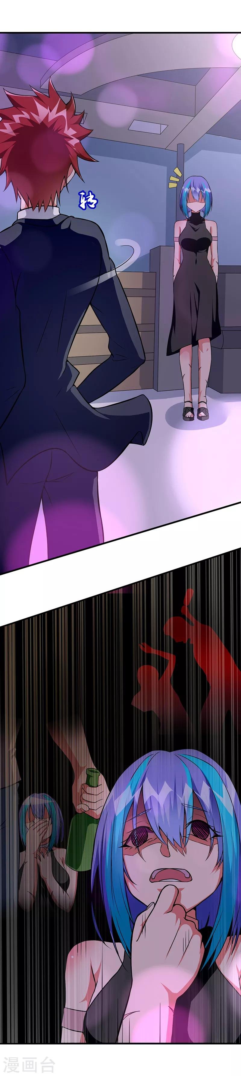 第58话 我只要她！
