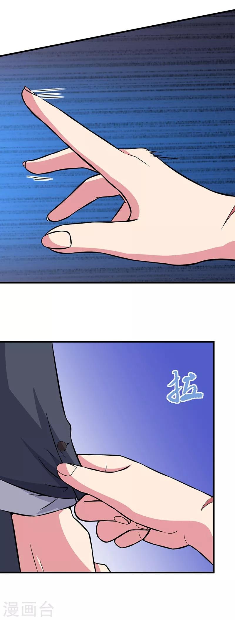 第59话 这是...黑光！