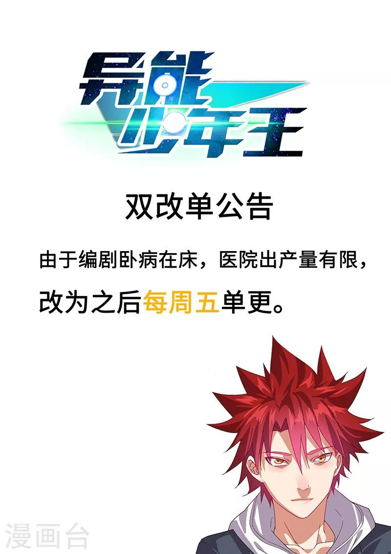 公告