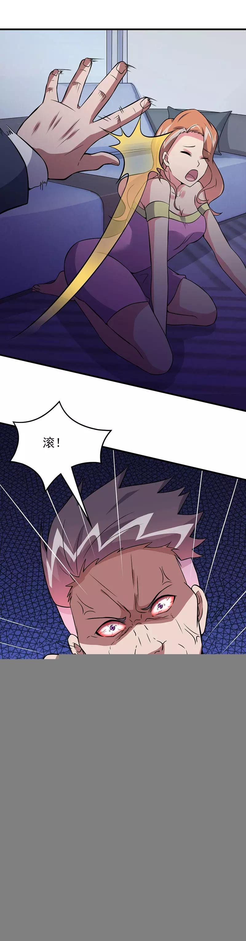 第61话 有些事情要办