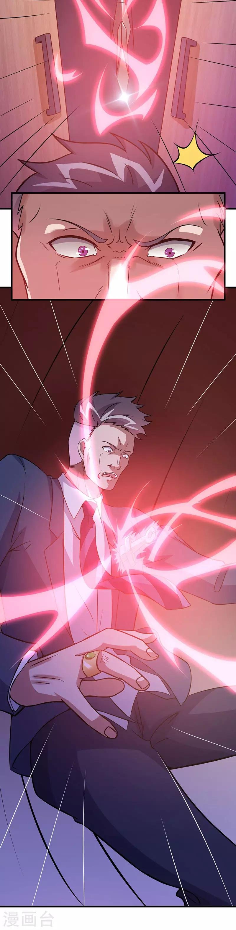 第61话 有些事情要办