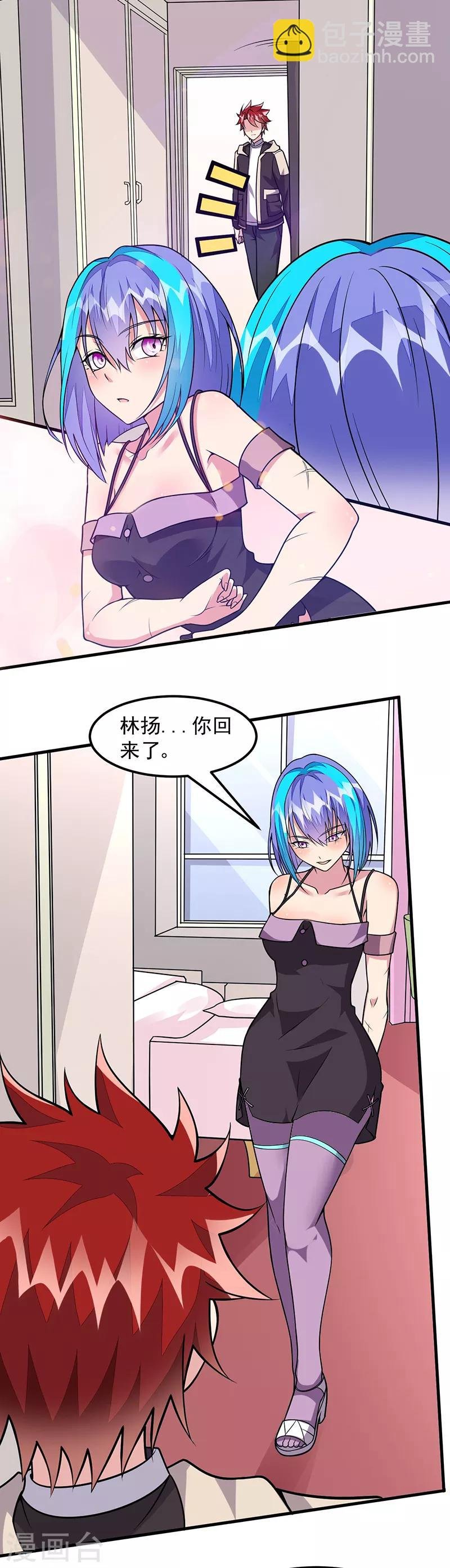 第62话 履行承诺