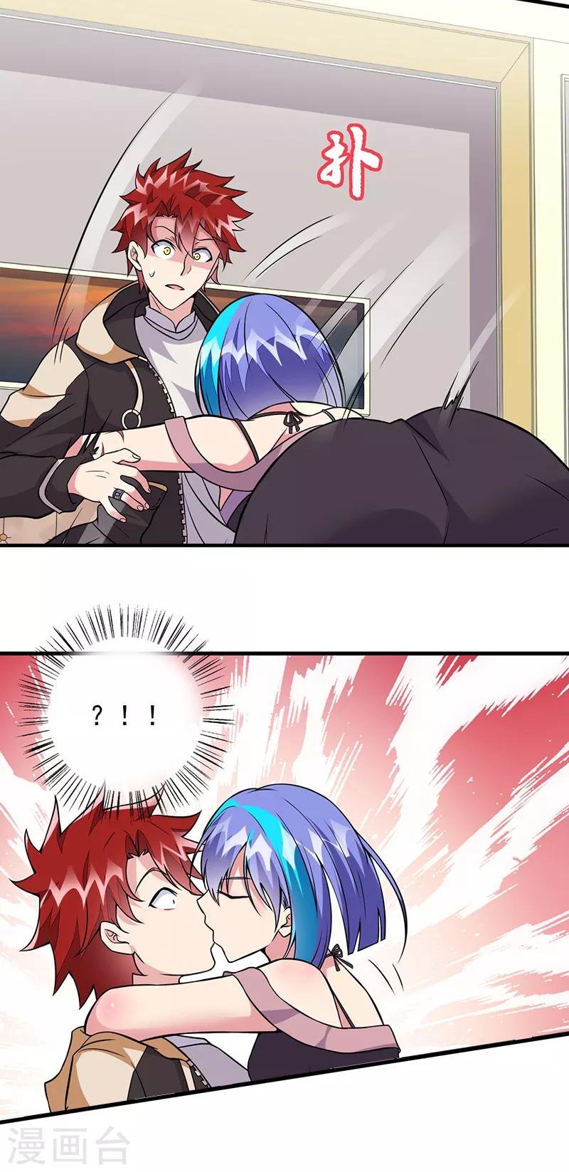 第62话 履行承诺