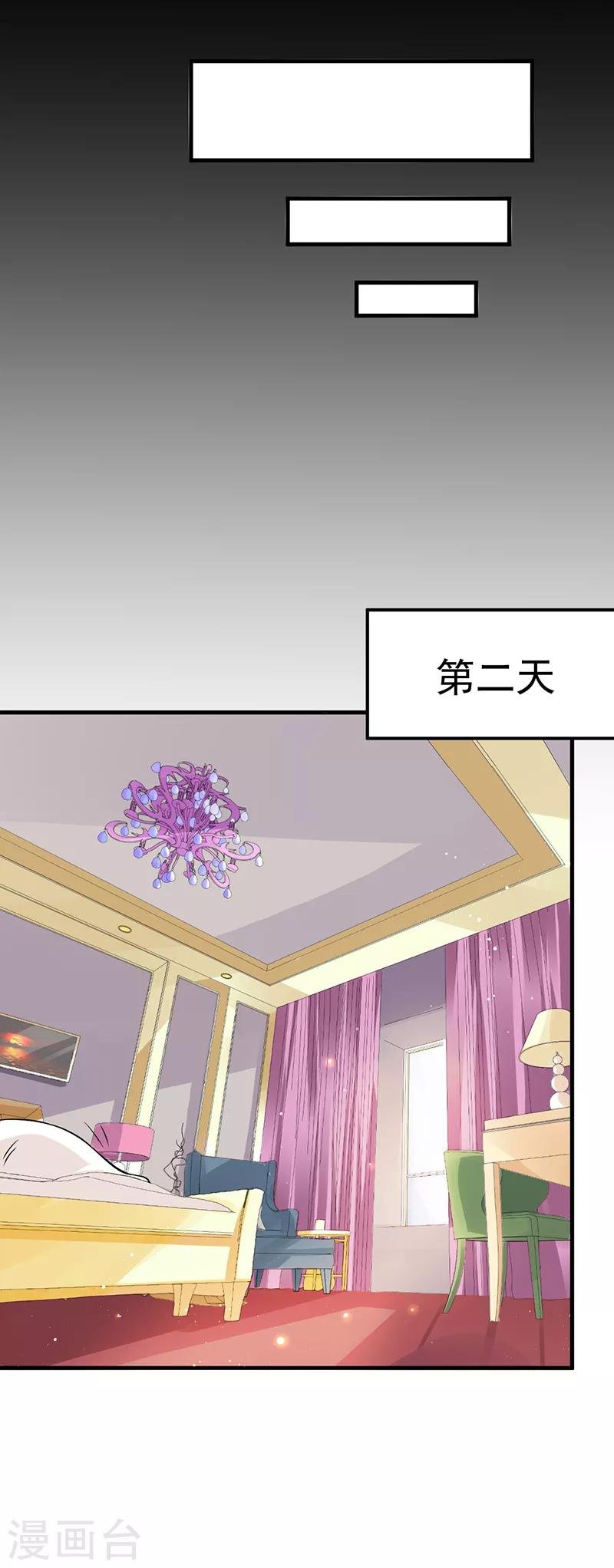 第62话 履行承诺