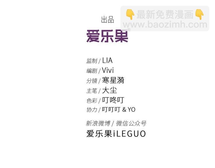 第1话 身负巨债1