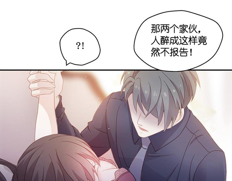 第1话 身负巨债1