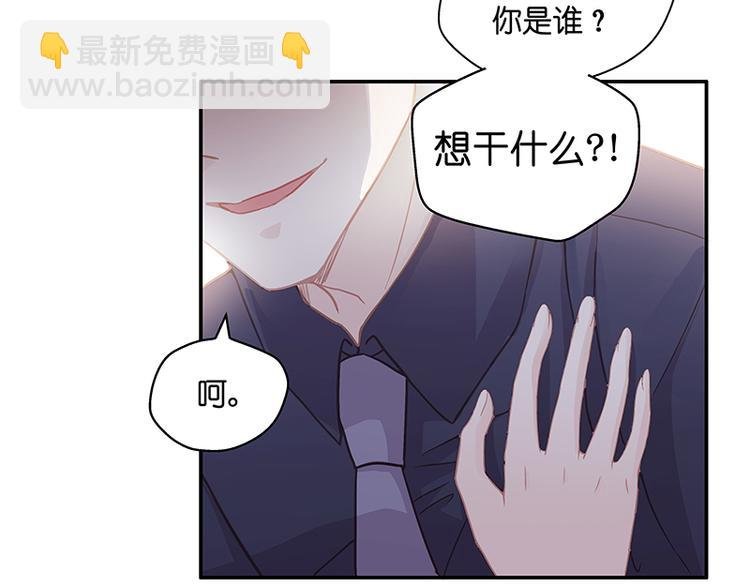 第1话 身负巨债1