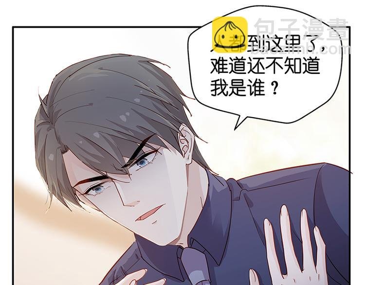 第1话 身负巨债1