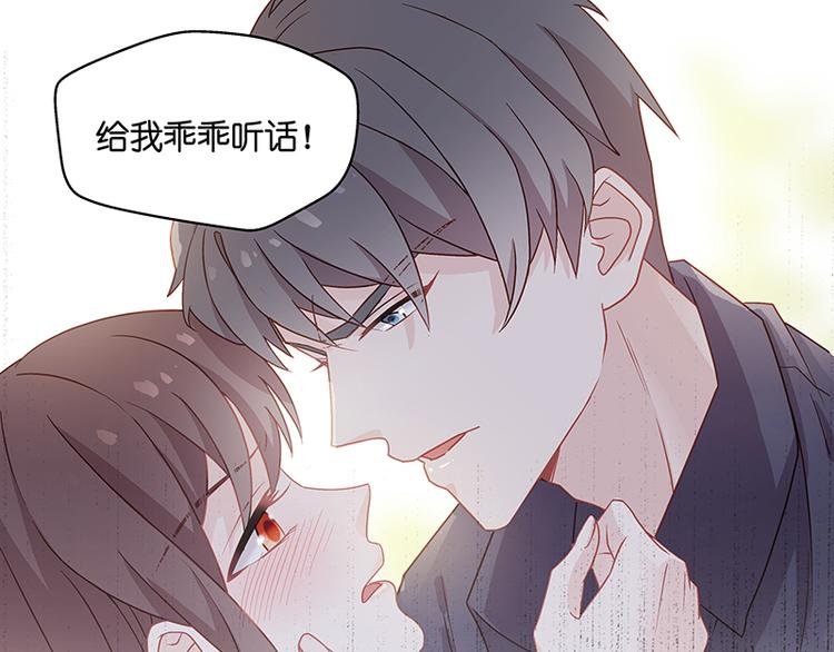 第1话 身负巨债1