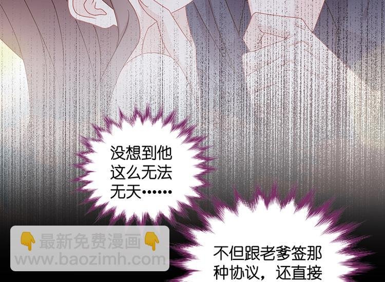 第1话 身负巨债1
