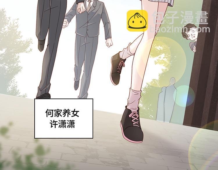 第1话 身负巨债1
