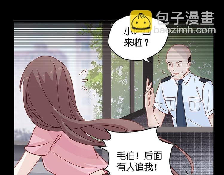 第1话 身负巨债1