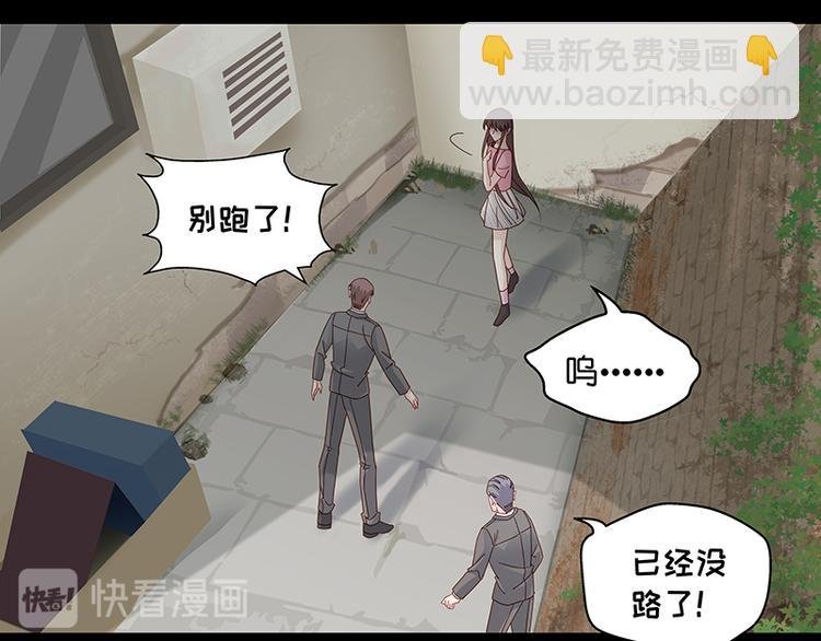 第1话 身负巨债1