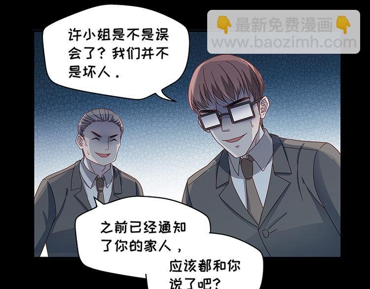 第1话 身负巨债1