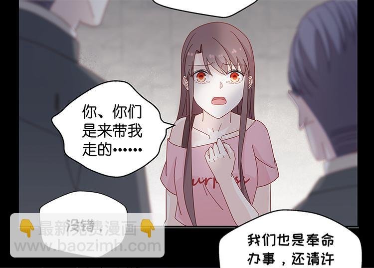 第1话 身负巨债1