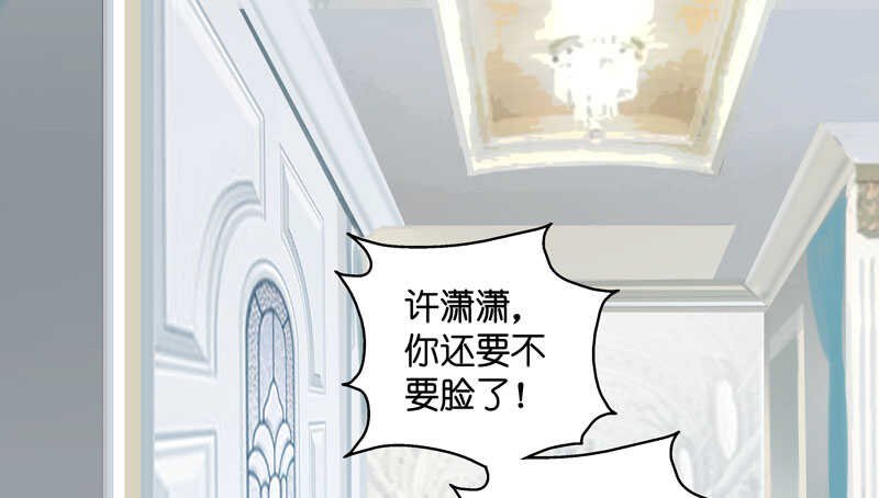 第10话 豪门千金5