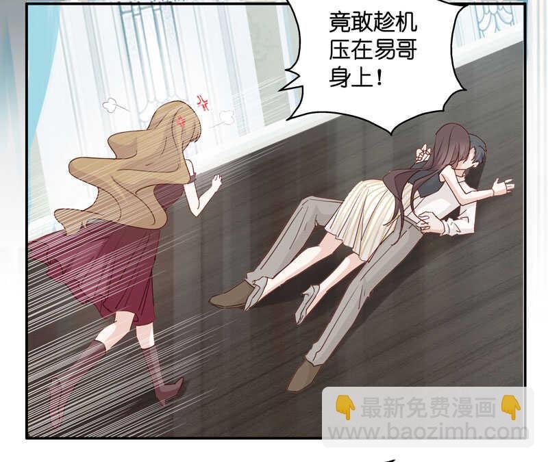 第10话 豪门千金5