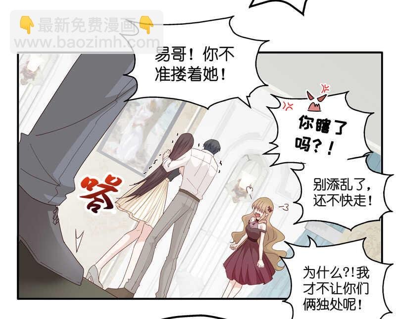 第10话 豪门千金5