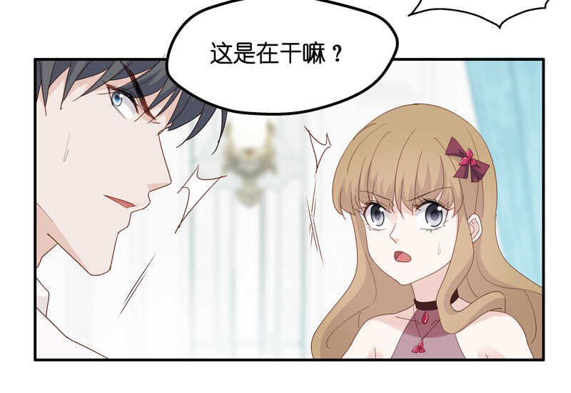 第10话 豪门千金5