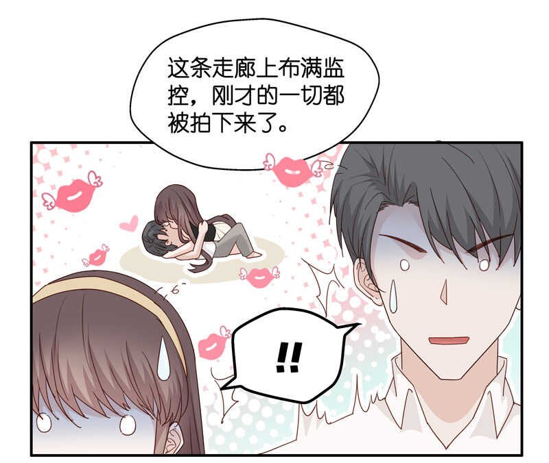 第10话 豪门千金5