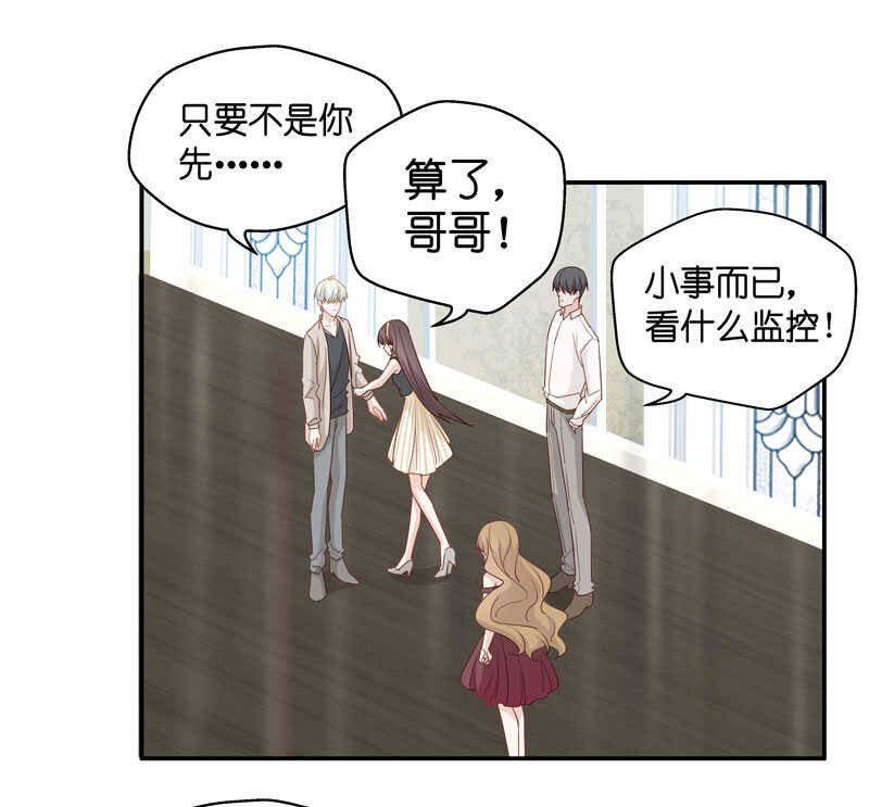 第10话 豪门千金5
