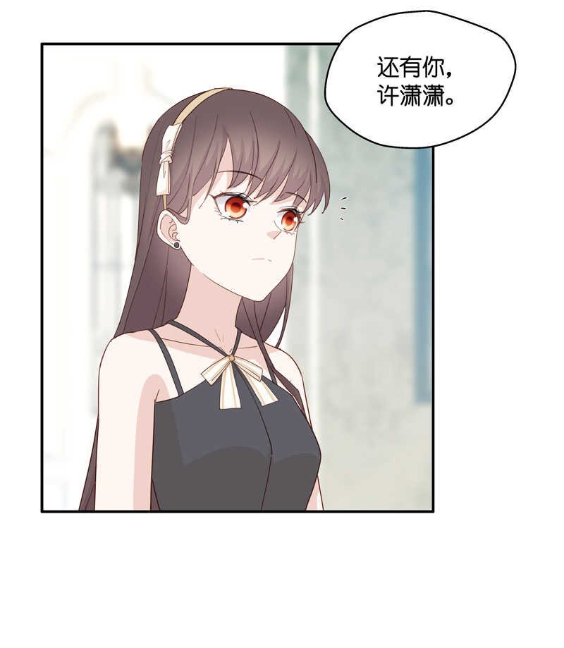 第10话 豪门千金5