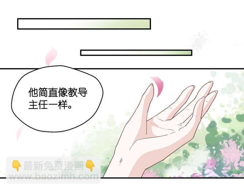 第10话 豪门千金5