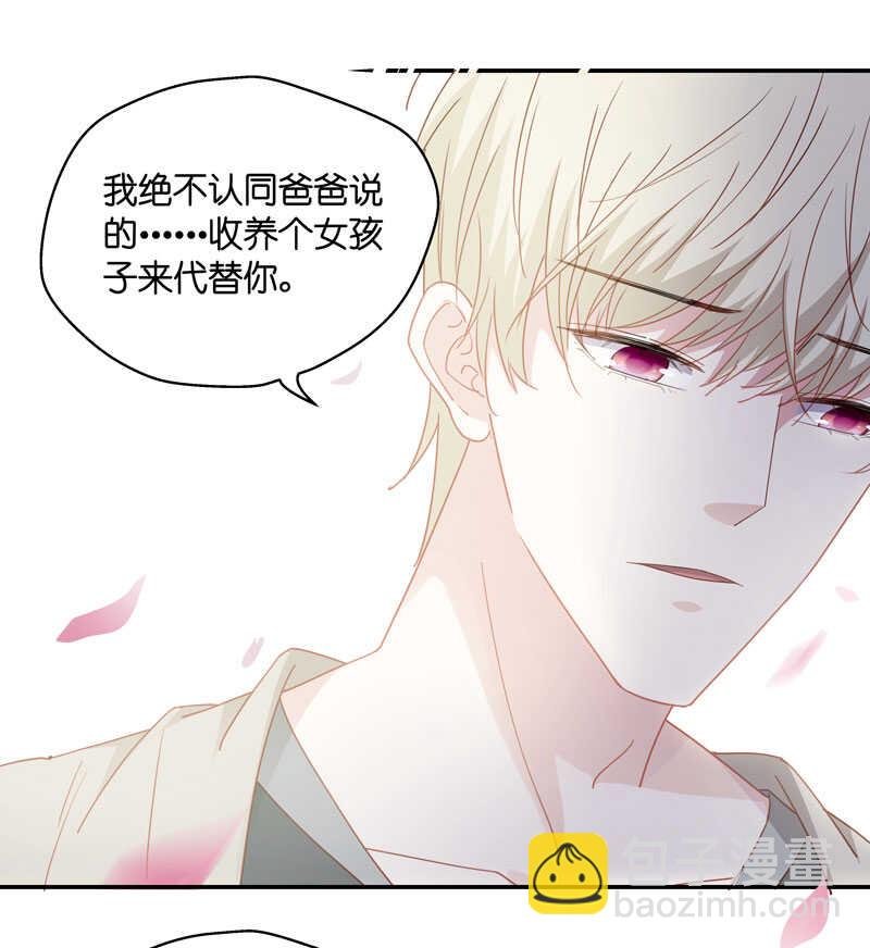 第10话 豪门千金5