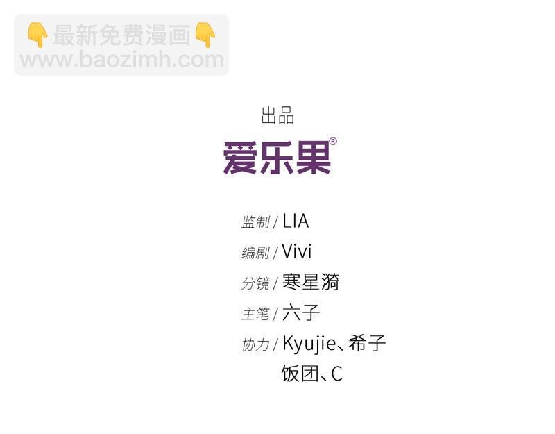 第100话 生机之花 2