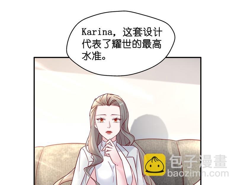 第100话 生机之花 2
