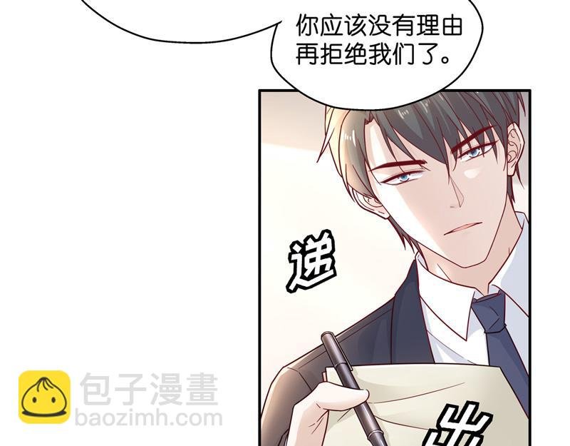 第100话 生机之花 2
