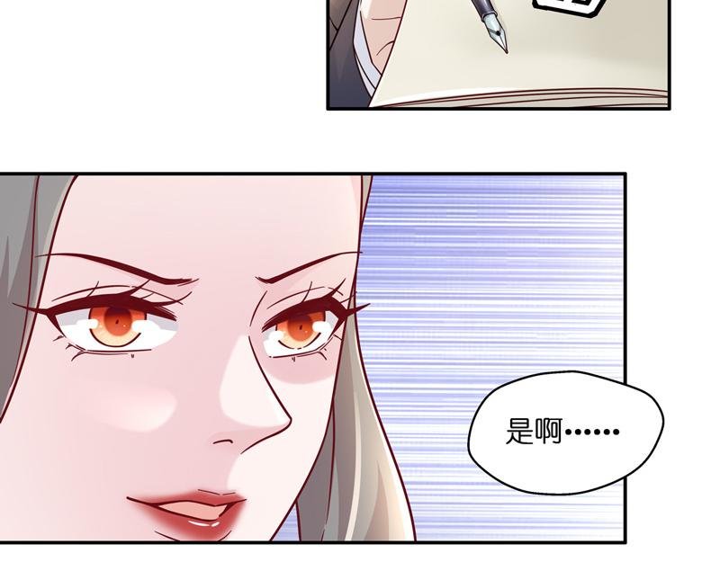 第100话 生机之花 2