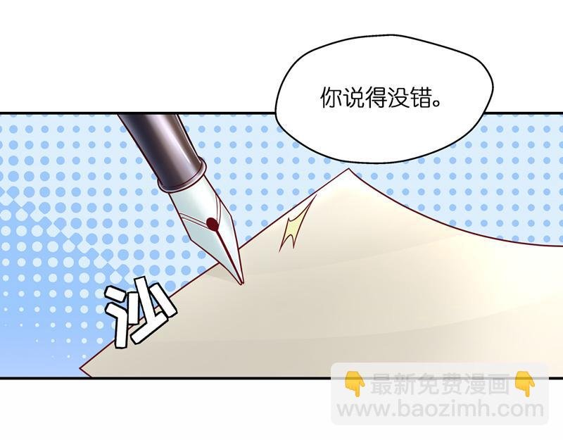 第100话 生机之花 2